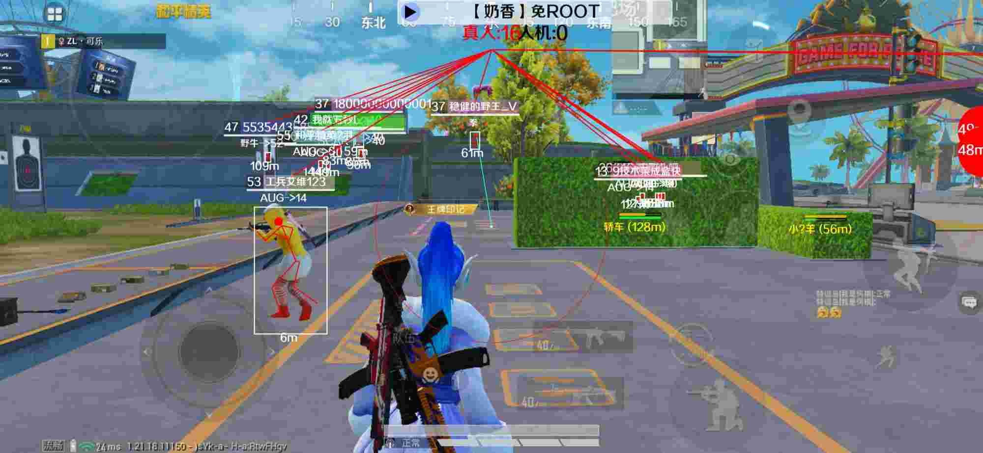 和平精英辅助《布丁》改名《奶香》依旧稳定中 - pubg透视挂免费下载 防封辅助预览图