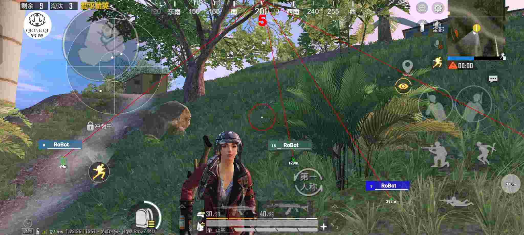 和平精英穷奇直装 - pubg透视挂免费下载 防封辅助预览图